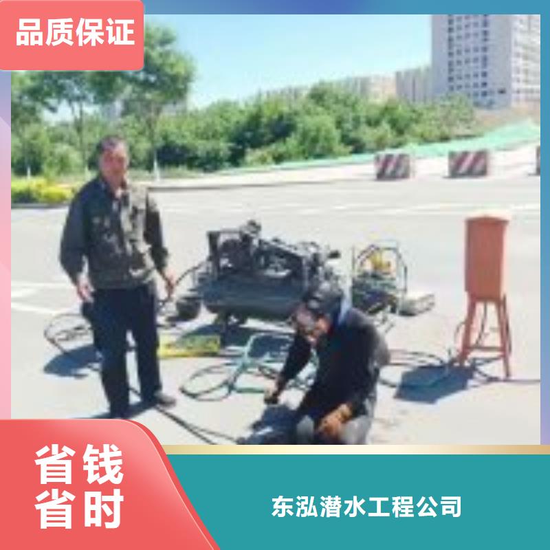 水中加固方法厂家找东泓潜水工程公司