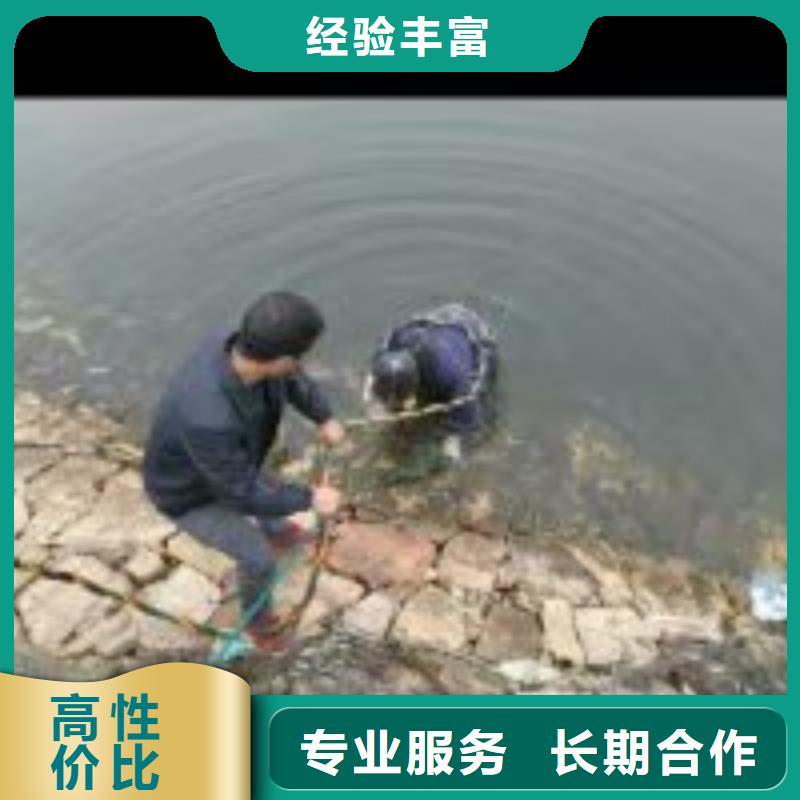 污水中潜水打捞质量可靠