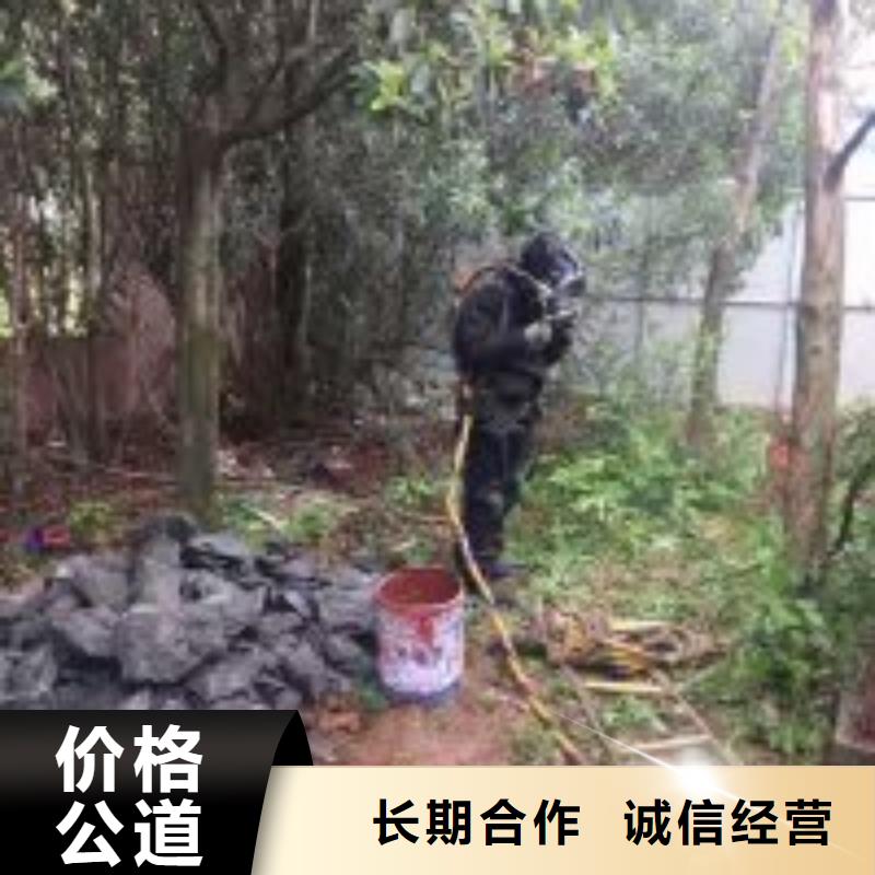 潜水员水中拆除方法经久耐用