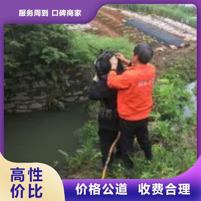 潜水员水里面堵漏服务至上