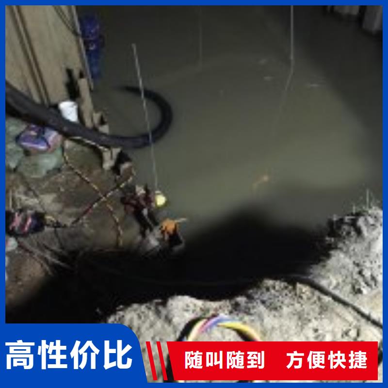 潜水员污水管道潜水疏通_可定制