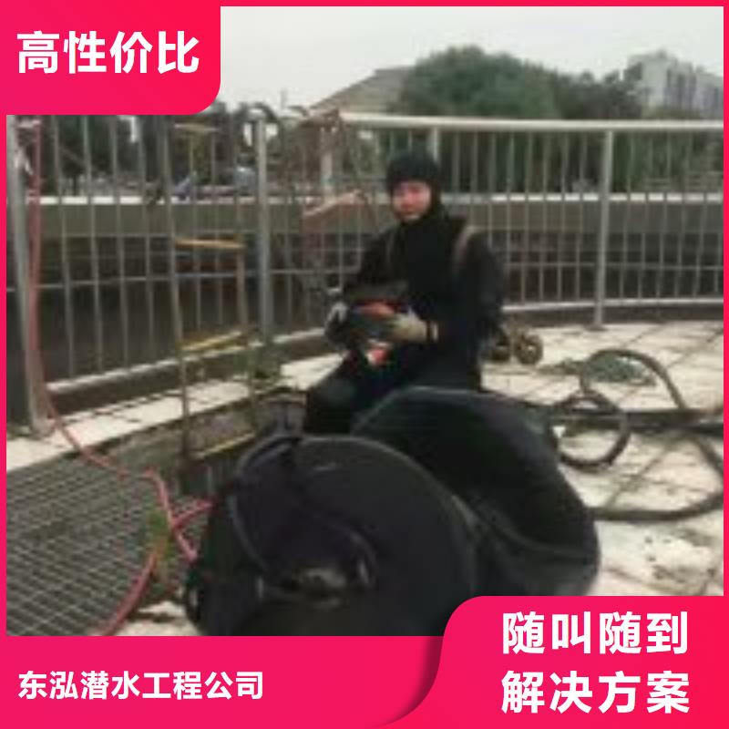 景观平台拆除公司费用