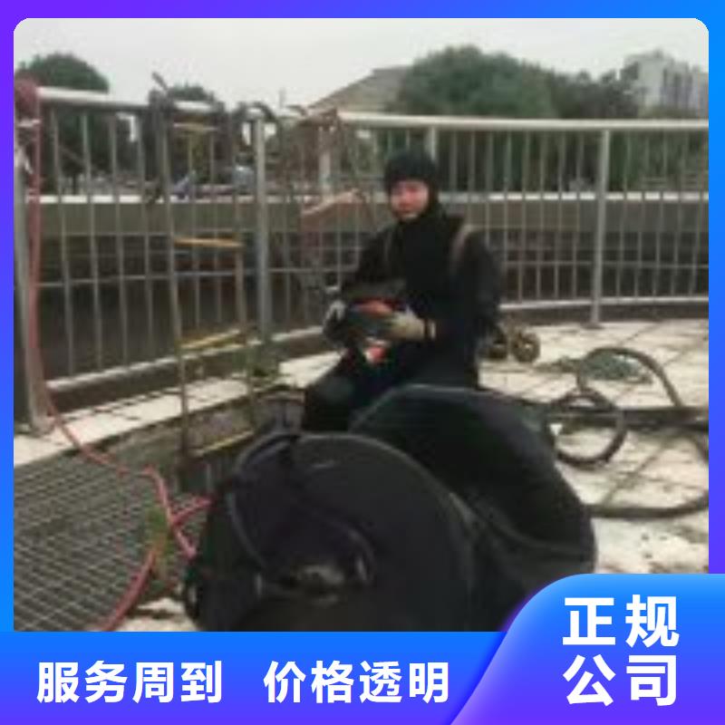 潜水员水库闸门检查厂家供应