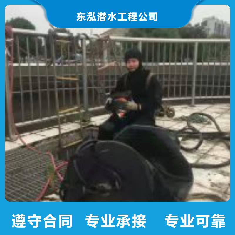 潜水员在水中管道有水拆堵头厂家直销_售后服务保障