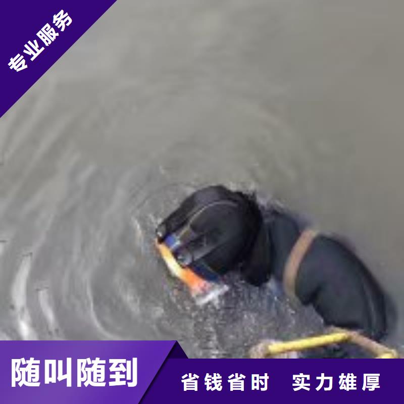 潜水员水下拆除-资质齐全