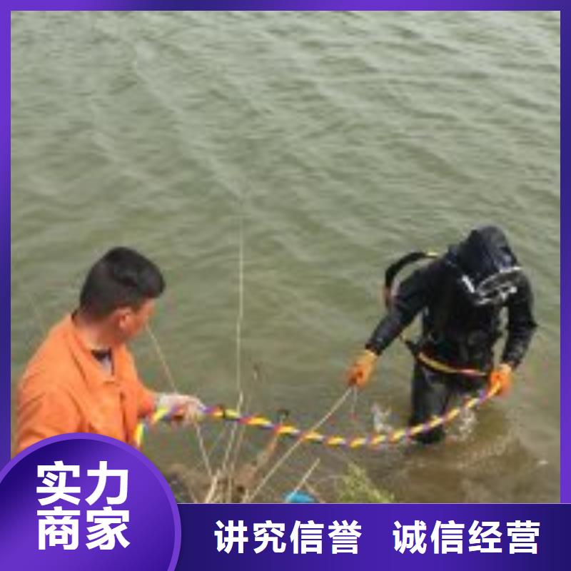 潜水员水下清理工程正规团队