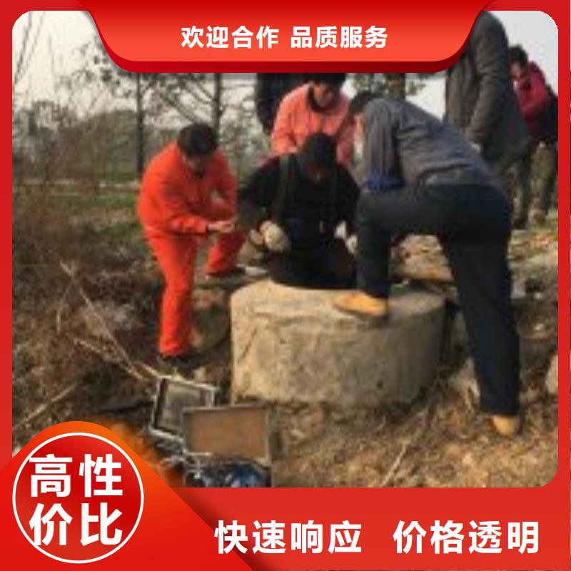 质量优的水下混凝土拆除本地厂家