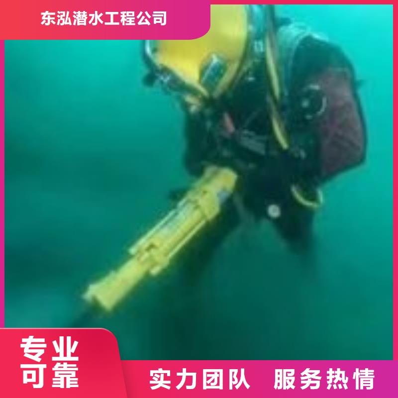 咨询：潜水员水里面安装公司