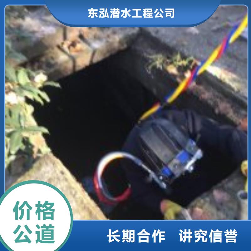 周边排水管道堵漏公司生产厂家