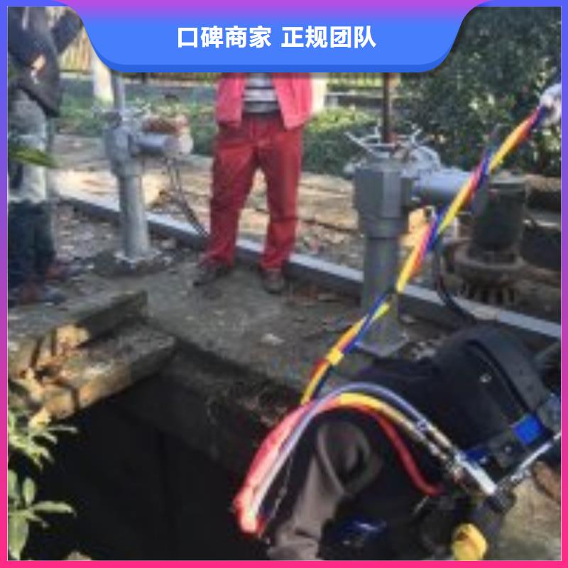 【优选】潜水员水下拆除源头厂家