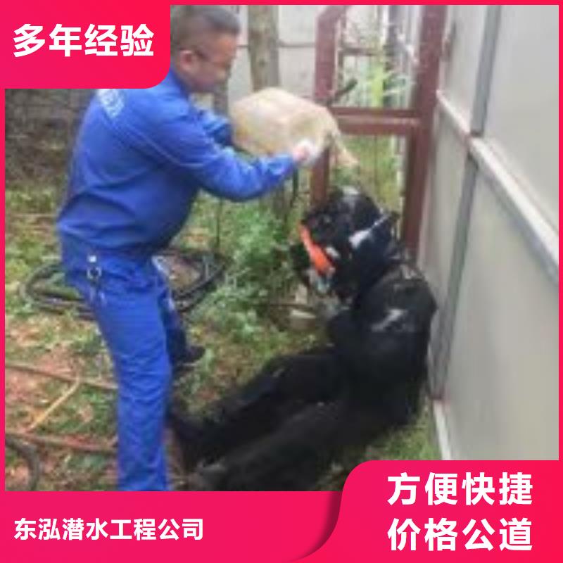 周边排水管道堵漏公司生产厂家