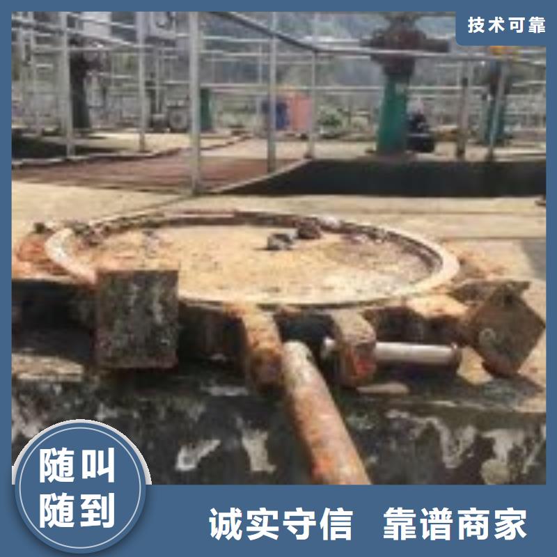 污水管道蛙人水下破洞公司价格实在的厂家