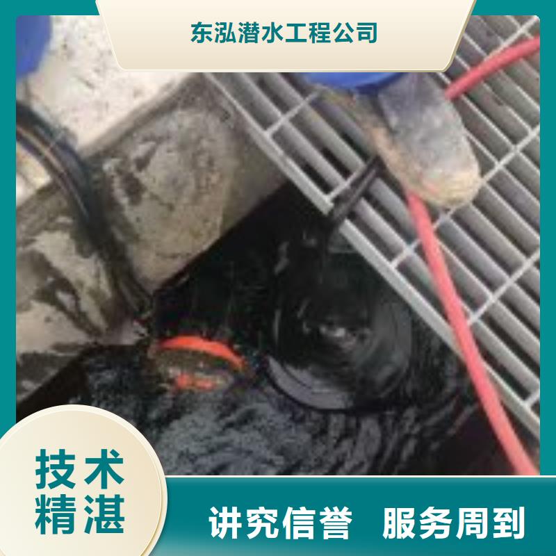 潜水员水中冲泥-潜水员水中冲泥质量有保障