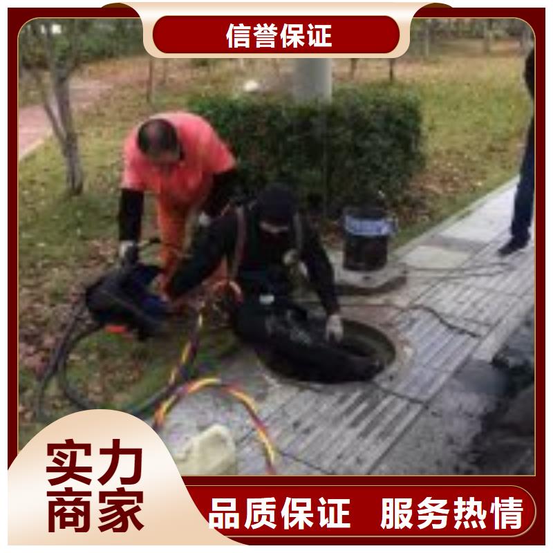 水下墙体拆除十余年厂家