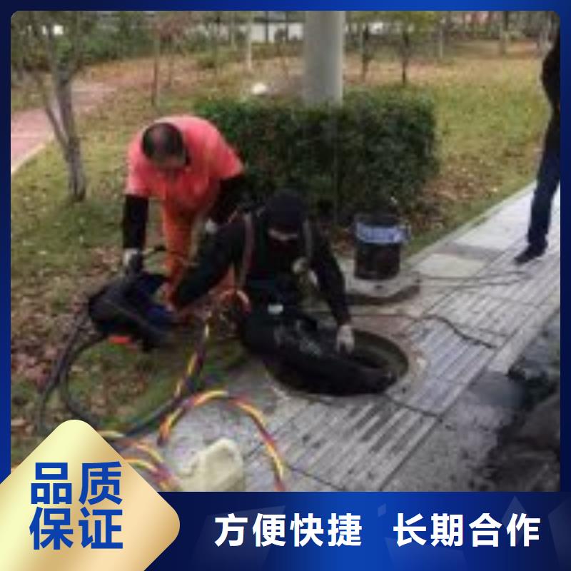 潜水员带水堵漏方法生产定制