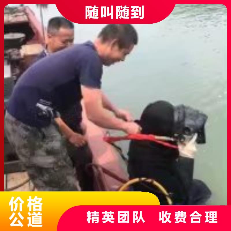 潜水员水里面探摸价格