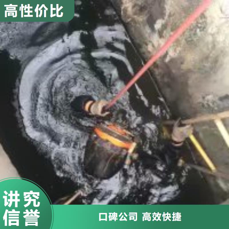【潜水员潜水施工明码标价】