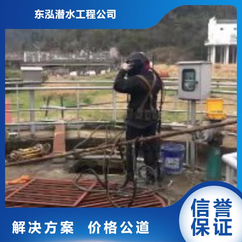 诚信经营潜水员污水管道水下封堵厂家