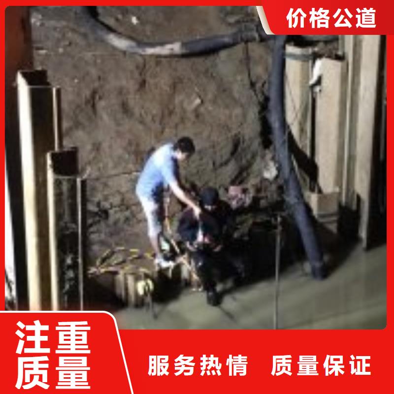 潜水员【水下清障】全市24小时服务