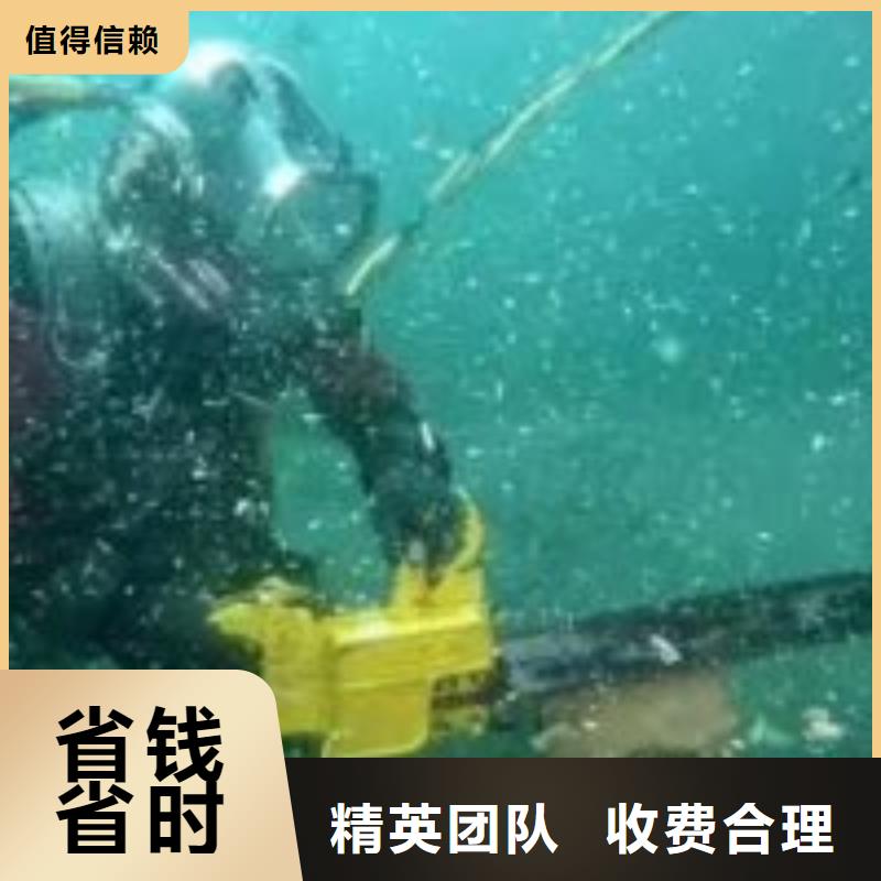 潜水员市政排水管道抢修封堵厂家价格低