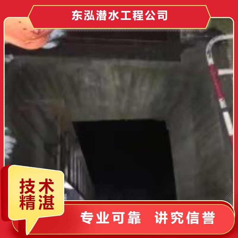 潜水员水里面维修闸门生产厂家_规格齐全