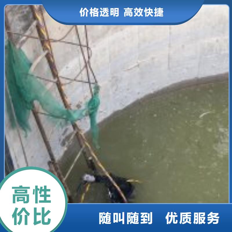 【潜水员】水下沉管沉箱施工信誉保证