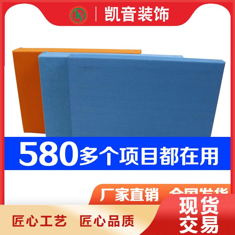 报告厅吊顶吸声体_空间吸声体工厂