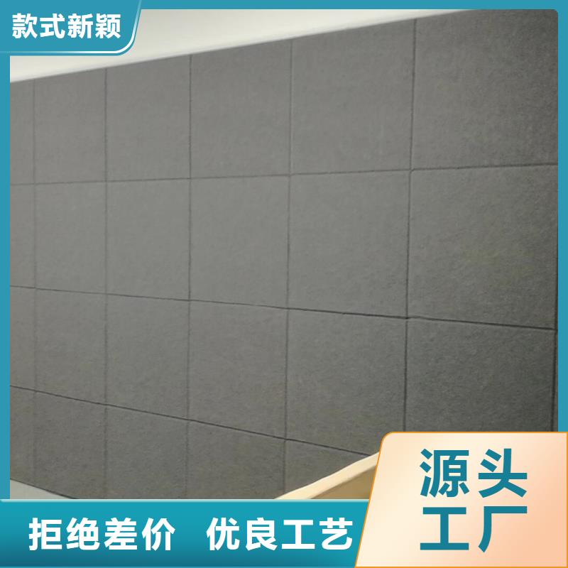 软包吸音板现货满足大量采购
