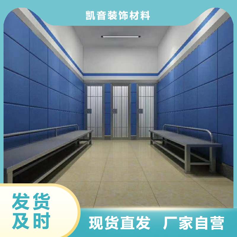 软包吸音板-吸声体用心做产品