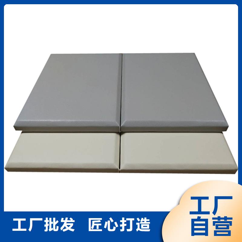 软包吸音板现货满足大量采购