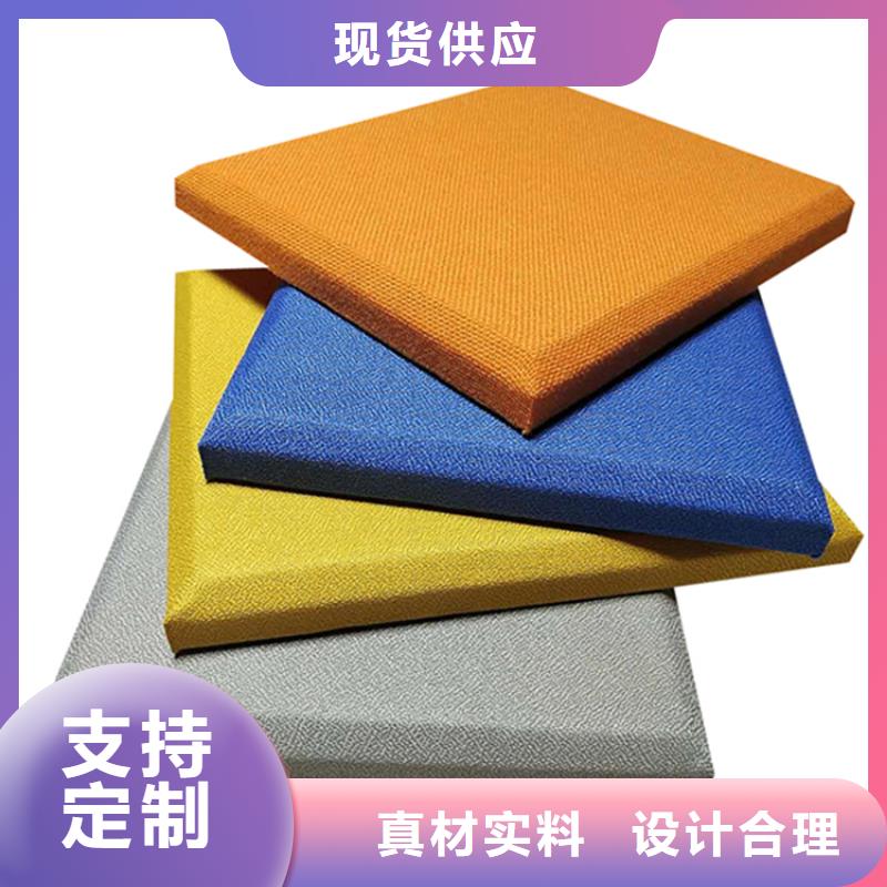 软包吸音板防撞吸音板优选厂商