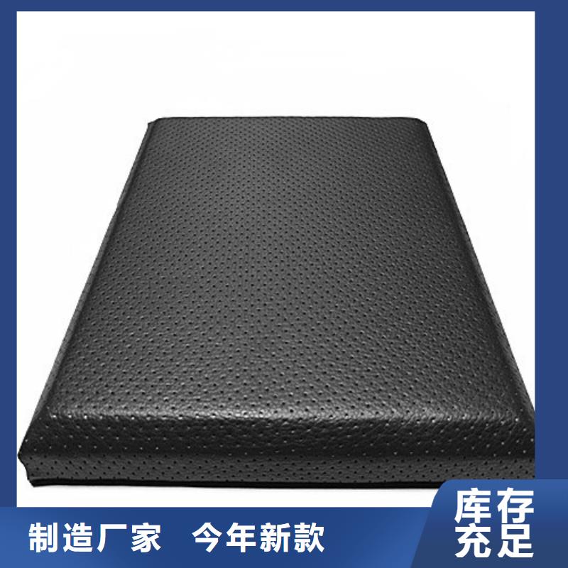 软包吸音板防撞吸音板优选厂商