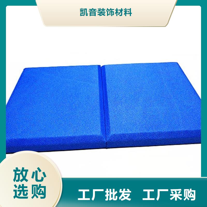 软包吸音板体育馆空间吸声体工厂直营