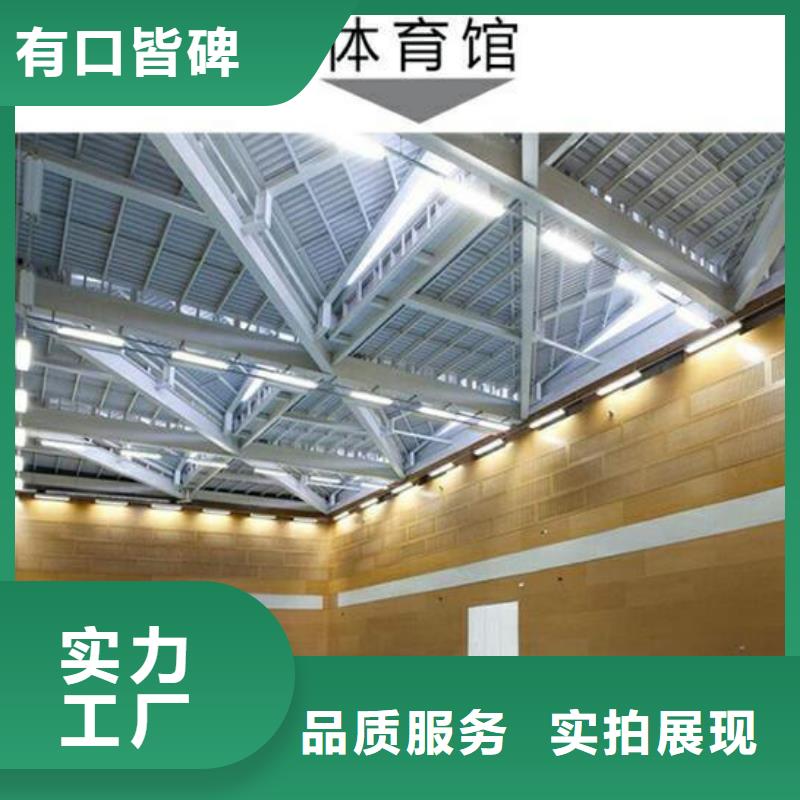 广东省珠海市斗门镇体育馆声学提升改造价格--2024最近方案/价格