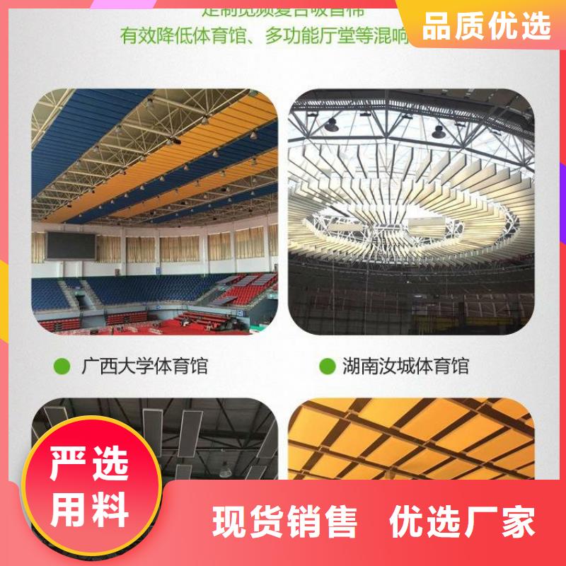 羽毛球馆体育馆吸音改造价格--2025近方案/价格