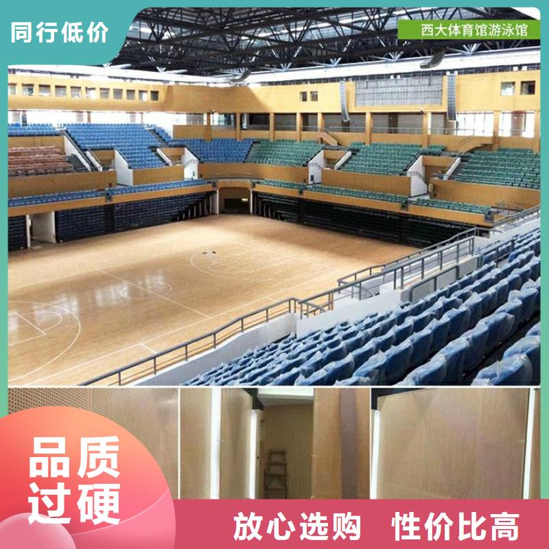 盐湖区专业体育馆声学改造价格--2024最近方案/价格