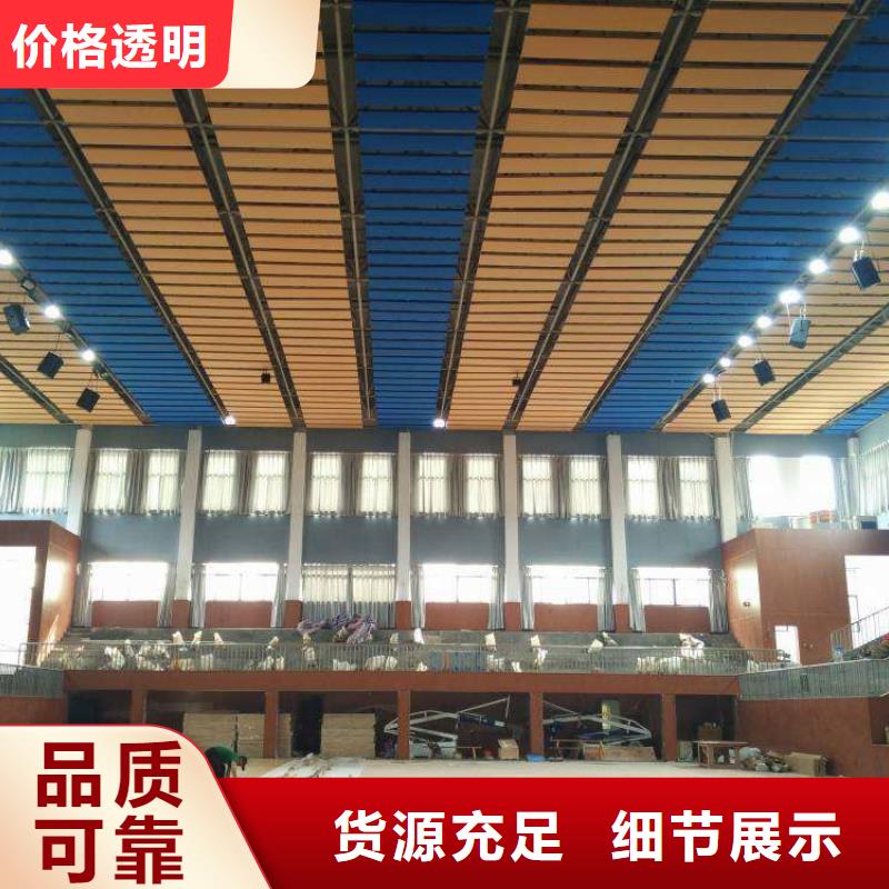 专业体育馆吸音改造价格--2025近方案/价格
