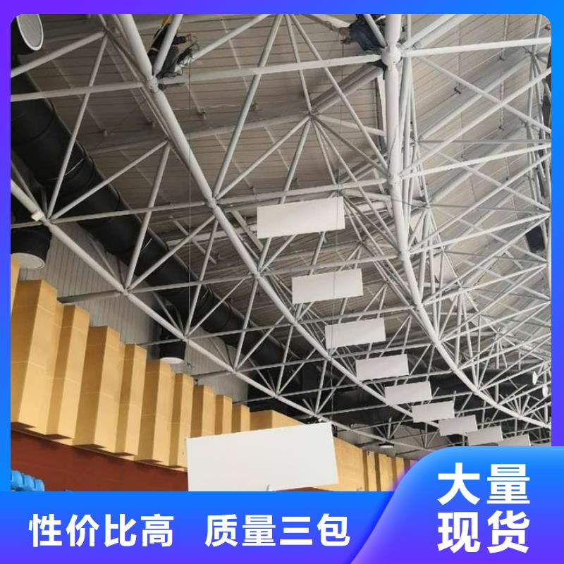 广东省深圳市南澳街道游泳馆体育馆声学改造价格--2024最近方案/价格