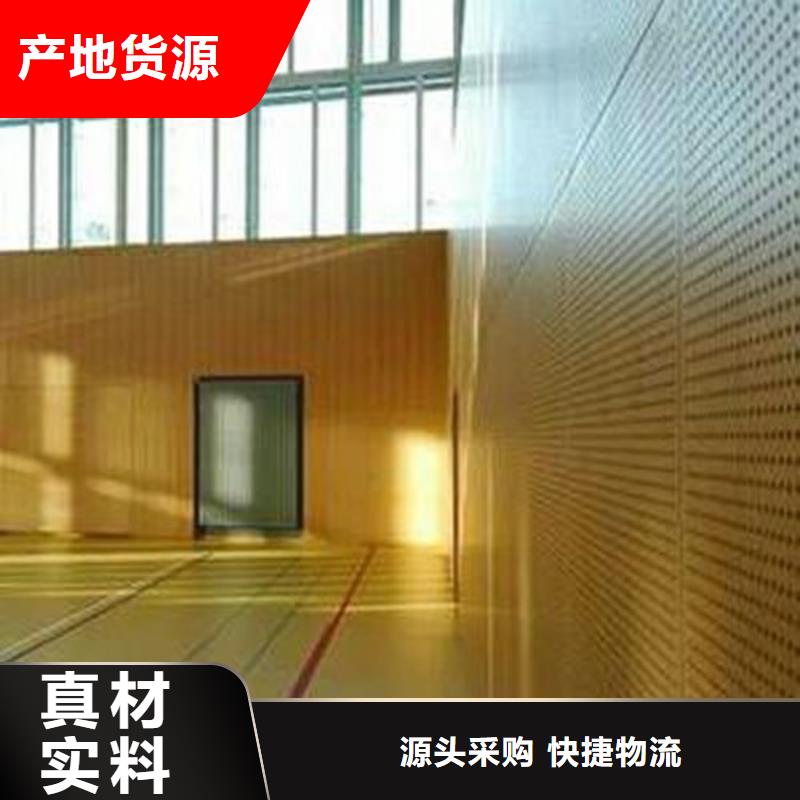 训练馆体育馆声学改造方案--2025近方案/价格