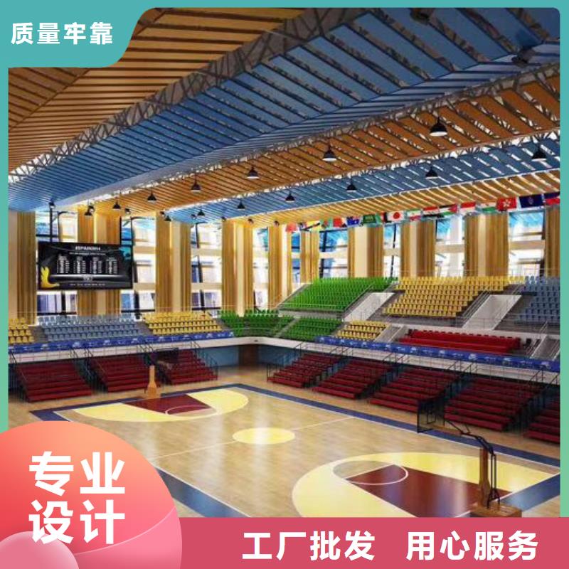 广东省珠海市红旗镇训练馆体育馆吸音改造方案--2024最近方案/价格