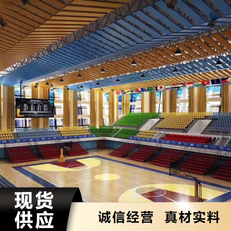 广东省珠海市联港工业区多功能体育馆吸音改造公司--2024最近方案/价格