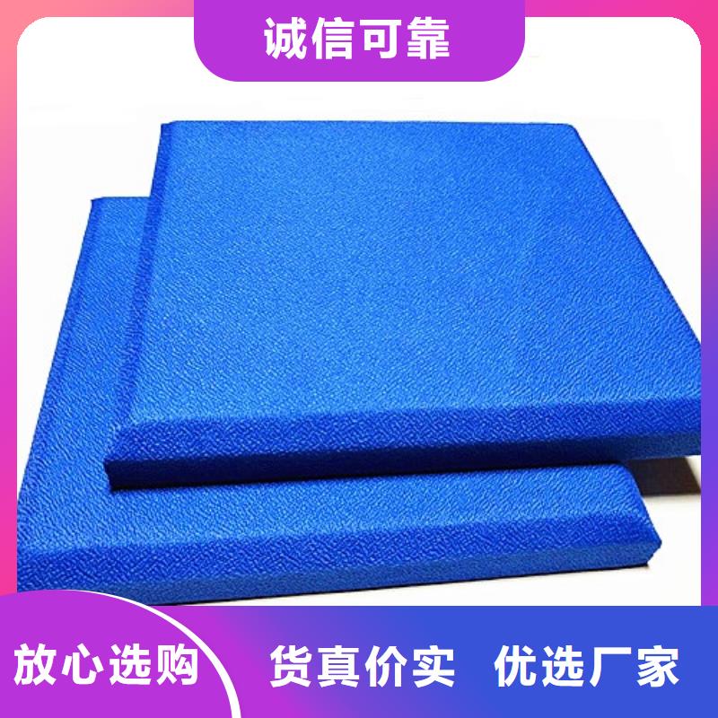 防撞吸音板防撞吸音板厂家工程施工案例