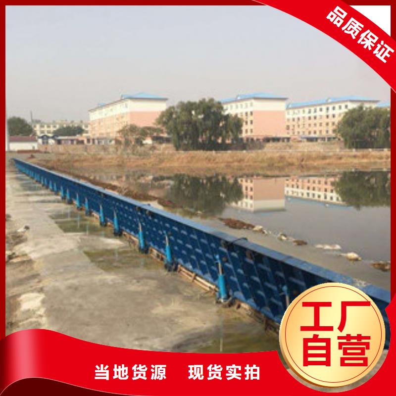 2025现货供应##液压坝 液压升降坝##型号齐全