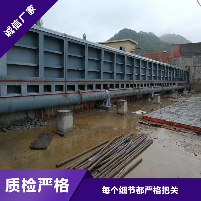 液压自控翻板闸门_常年生产