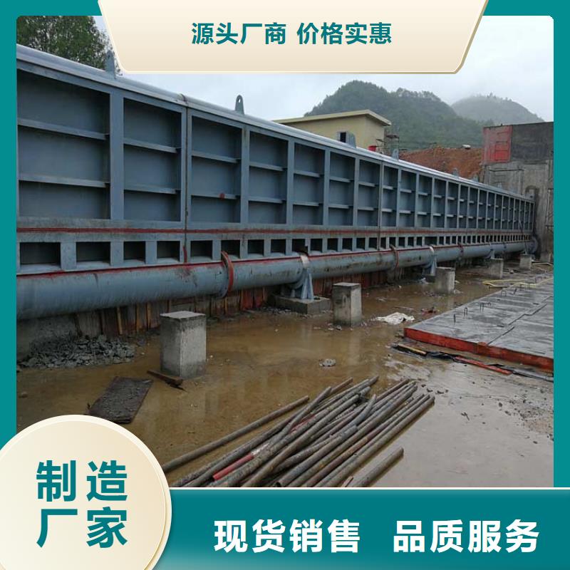 液压翻板钢闸门品质优越