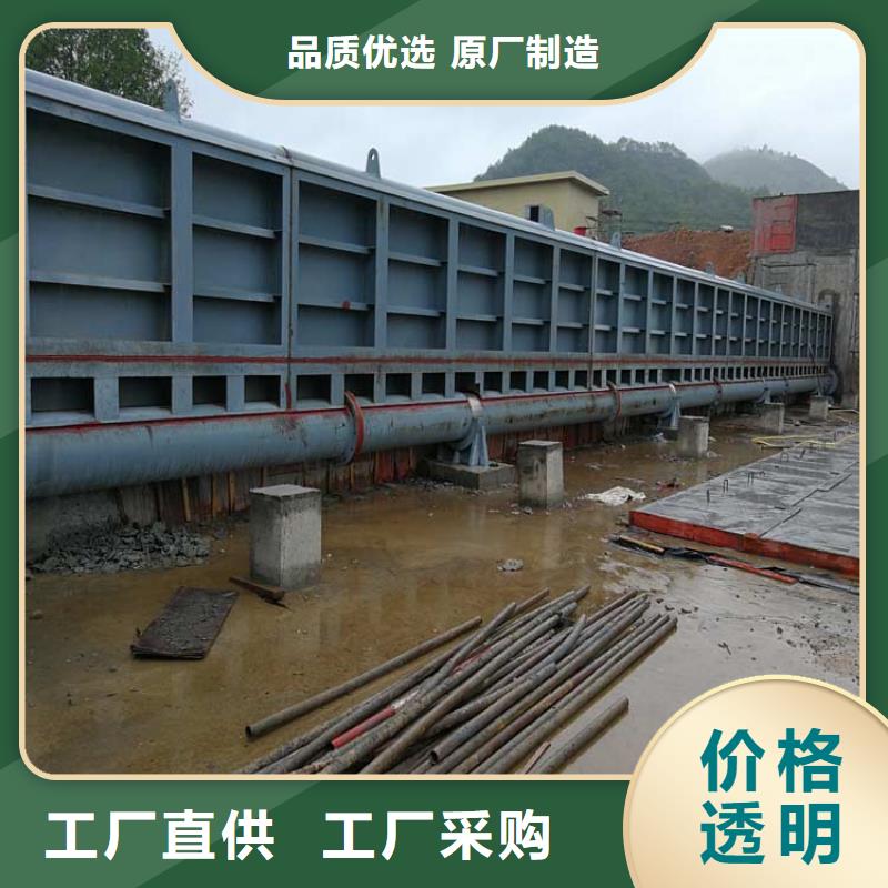 钢坝翻板闸门标准