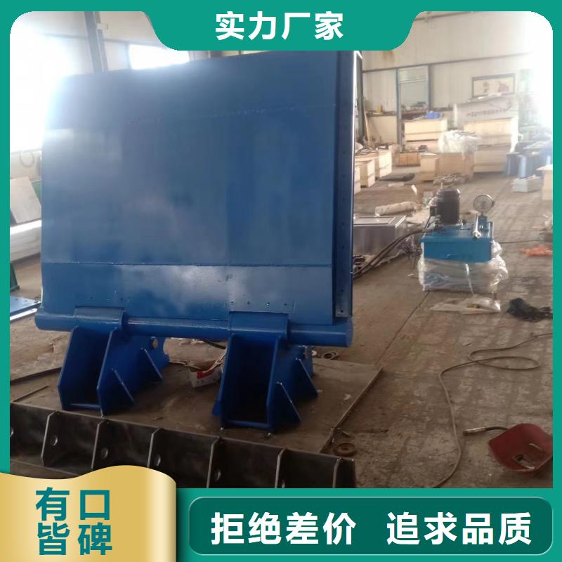 生产液压翻板钢闸门质量可靠的厂家
