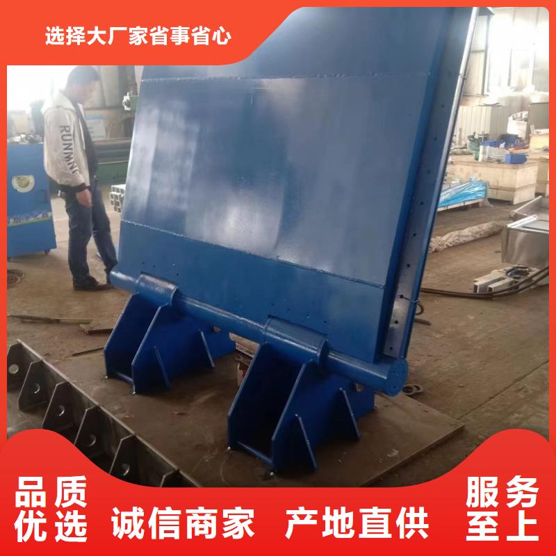 定制底横轴旋转液压钢坝的批发商