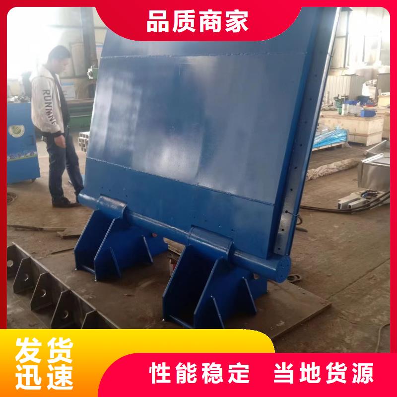 库存充足的液压翻板钢闸门销售厂家