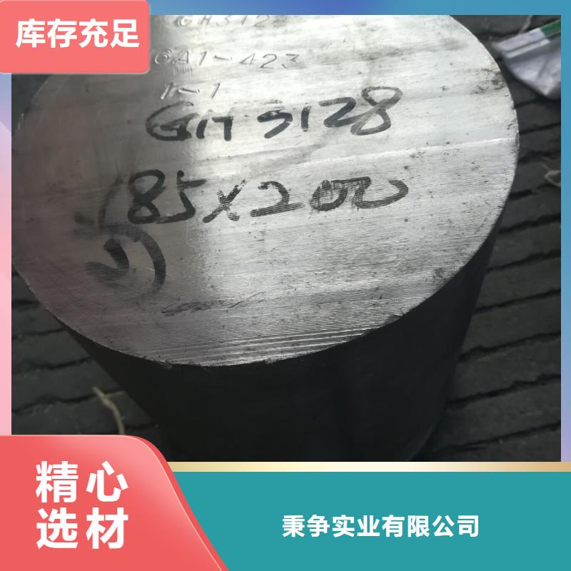 sus420j2含税含运费sus420j2厂家现货